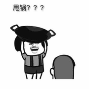 半个瓜的个人资料头像