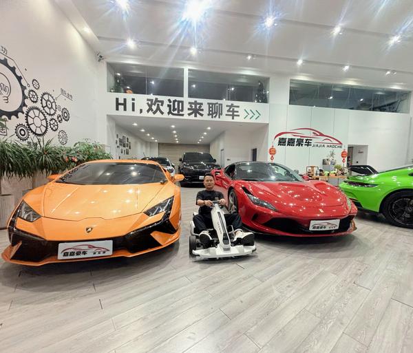 嘉嘉豪车俱乐部头像