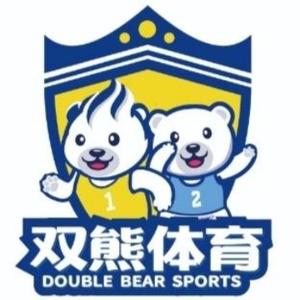 青海双熊体育
