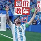 远洋车汇头像