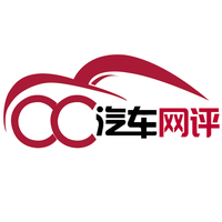 汽车网评官方号头像