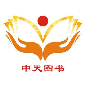 中天图书头像