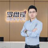 罗盘瑆官方账号头像