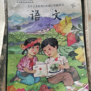 小白的旧时光头像