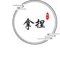 用户7526820797911头像