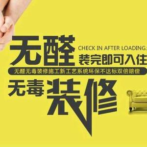 铭品装饰设计7W6A头像