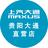 上汽大通贵阳直营店头像