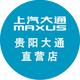 上汽大通贵阳直营店
                        头像