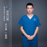 朔州武氏口腔-王万富头像