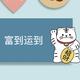 自强不息暖阳hM5 · 博越L车主·车龄1年头像