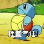 我又学废了的个人资料头像