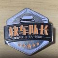 在杭州跑滴滴的日子头像