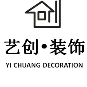 艺创装饰设计头像