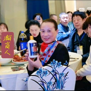 瀚商人头像