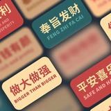 当真就是你的不对了头像