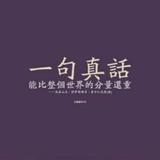 生命练习生659头像