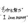 ꧁༺呆༒瓜༻꧂头像