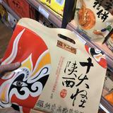 用户2376039287088头像