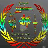 HollyMing头像