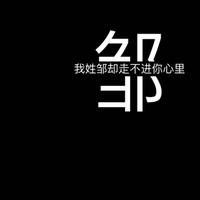 寒江独钓241头像