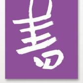 他山之石135938956头像
