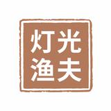 灯光渔夫生鲜旗舰店头像