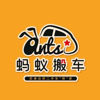 来安县蚂蚁二手车收售头像
