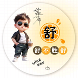 牜駡天选打工仔头像