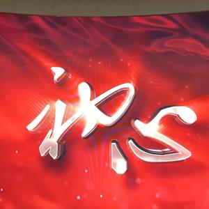 3⑩精选头像