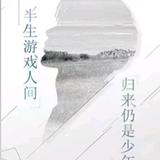 秀豆生活头像