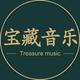 宝藏音乐集头像