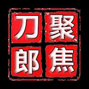 高光时分头像