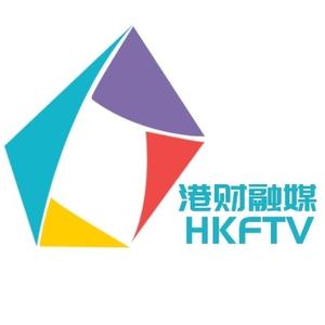 港财融媒HKFTV头像