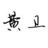 小黄er668头像