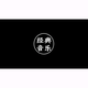 良辰美景与卿头像