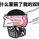 笑而不语1013头像