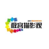 极客猫影视头像