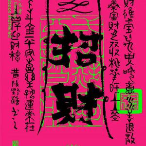 66带你玩儿头像