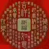 ✘柿柿如意头像