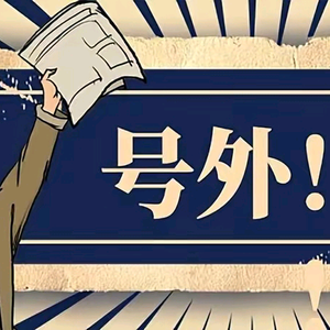 探索勇前行头像