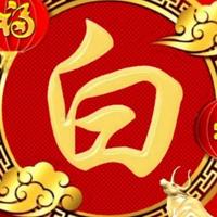 微尘54893头像