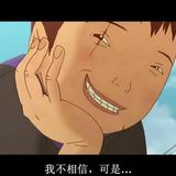 如故2395头像
