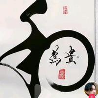 用户2087054519081头像