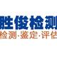 长沙二手车检测淘车头像
