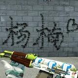 往后余生81103头像