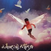 日月昭昭的个人资料头像