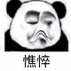 啊biubiubiu头像