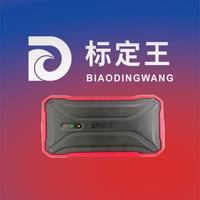 智慧标定王头像