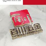 用户9337998837337头像
