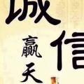 聪颖宇宙8I3头像